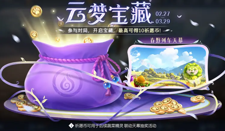 魔法俏佳人大冒险普通下载_冒险魔法俏佳人游戏大全_魔法俏佳人大冒险游戏