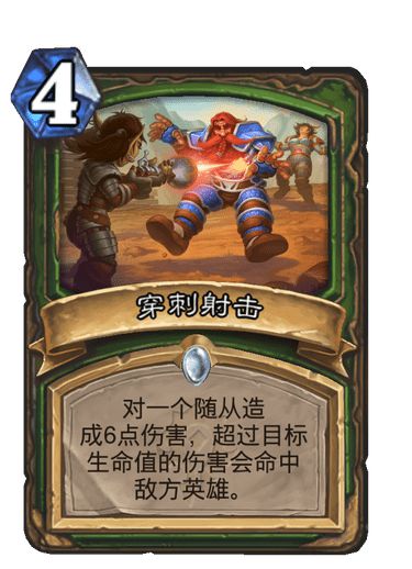 3.13射击猎_p2射击猎_射击猎9.0.5