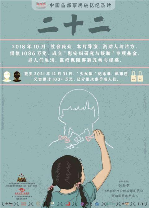 美国末日结局详细分析_美国末日结局为什么震撼_美国末日结局