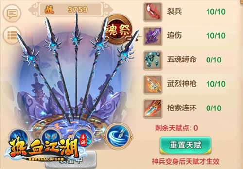 倚天剑与屠龙刀安卓版_倚天剑屠龙刀手游下载_倚天剑屠龙刀游戏