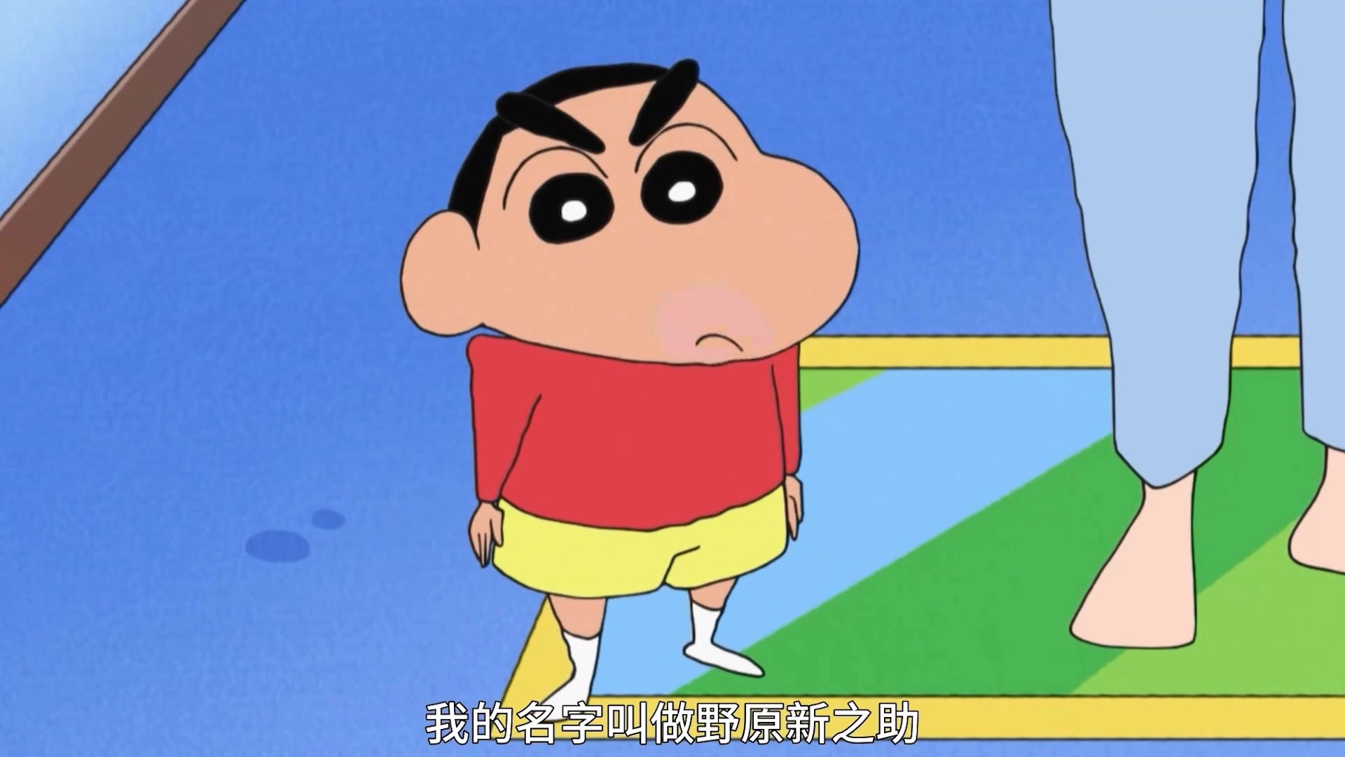 蜡笔小新4在线播放_在线播放小新蜡笔小新电影_在线播放小新蜡笔小新视频
