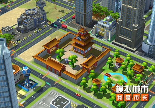 模拟城市新世纪商场在哪_模拟城市修改器_模拟城市 xp