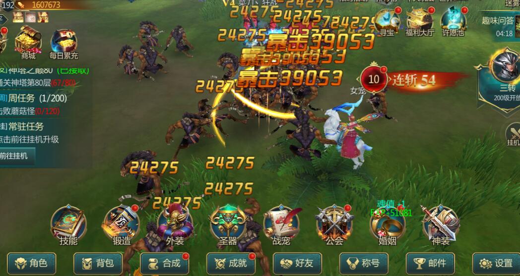 手游幽冥地府怎么加点_地府加点2020_幽冥地府怎么加点