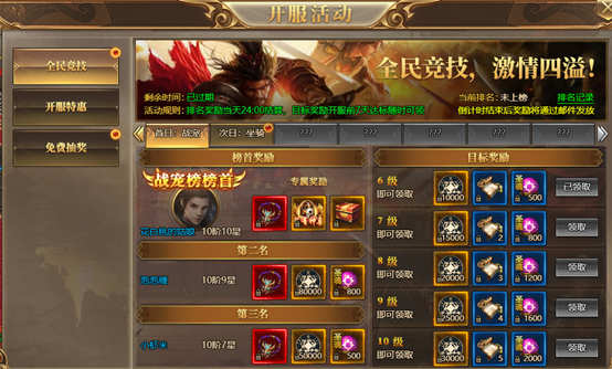 胡莱星战为什么下架了_胡莱星战单机版_胡莱星战官网