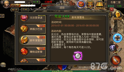 胡莱星战单机版_胡莱星战官网_胡莱星战为什么下架了