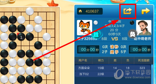 官网腾讯版手机军棋免费下载_腾讯天天军棋手机版官网_腾讯军棋游戏