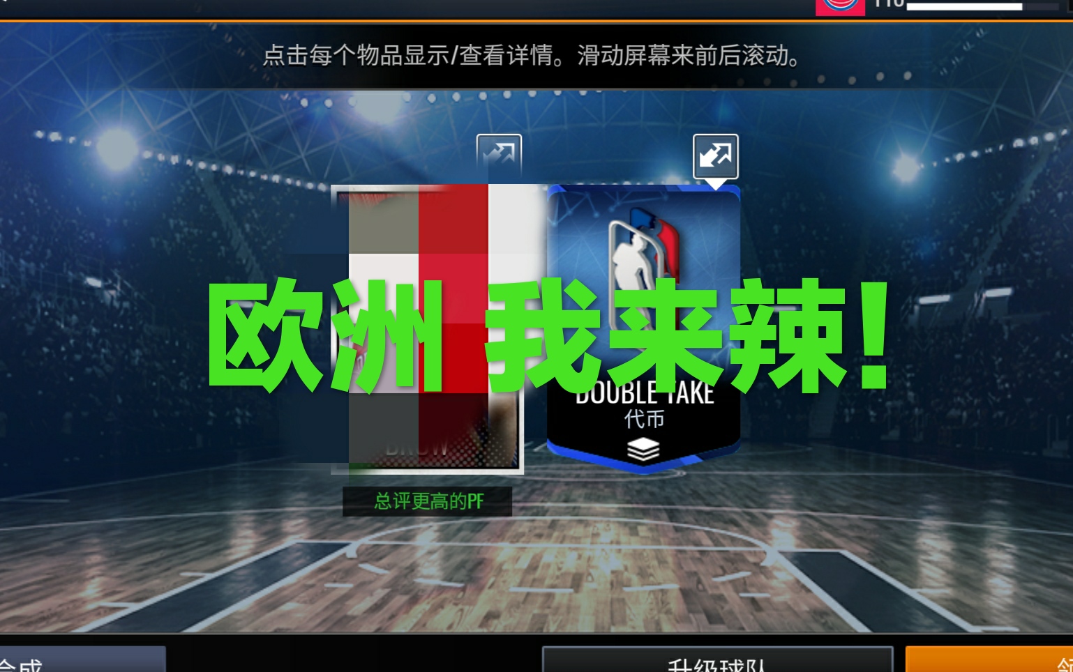 中文版霍格沃茨分院比例测试_中文版的_nba live2024中文版