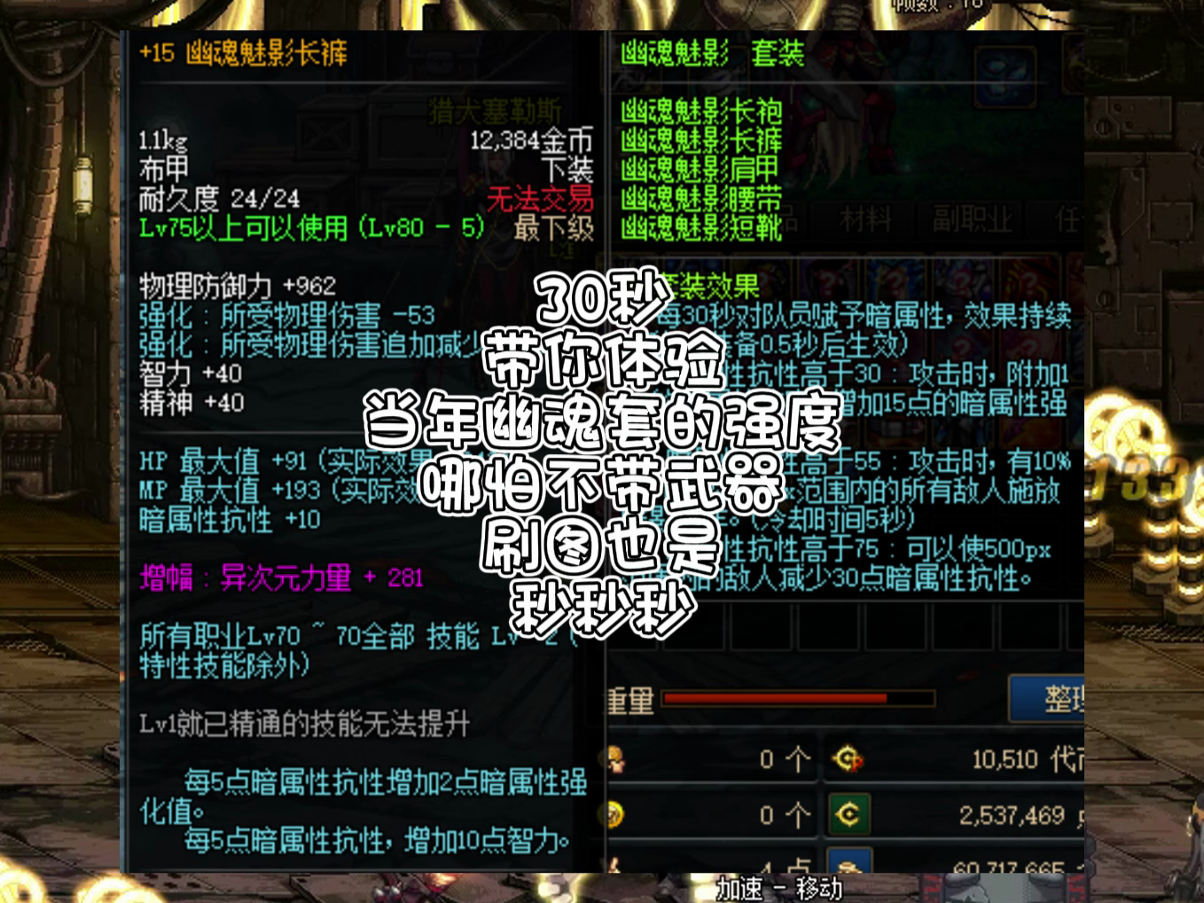 dnf强化模拟器100级_dnf强化模拟器85_dnf100级模拟器