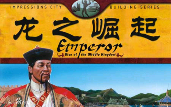龙之崛起英文名_龙之崛起英文怎么变中文_龙之崛起英文版下载