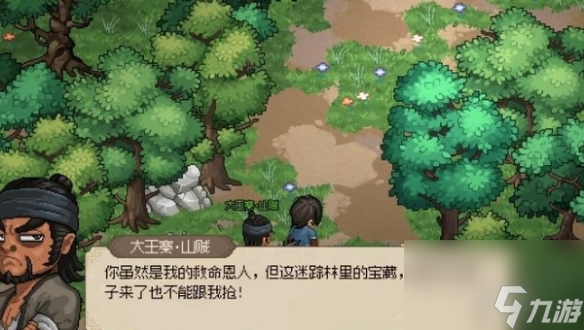 出云战记1攻略_攻略大作战小说全本免费_攻略大作战免费笔趣阁