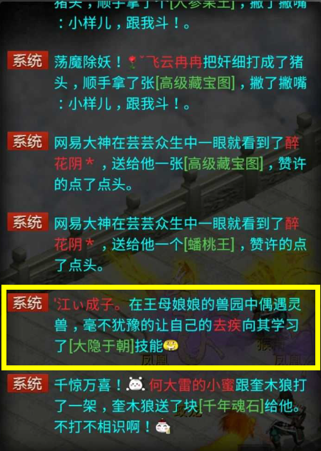 西游大话赚钱单开还是双开_大话西游2单开赚钱_大话单开赚钱攻略