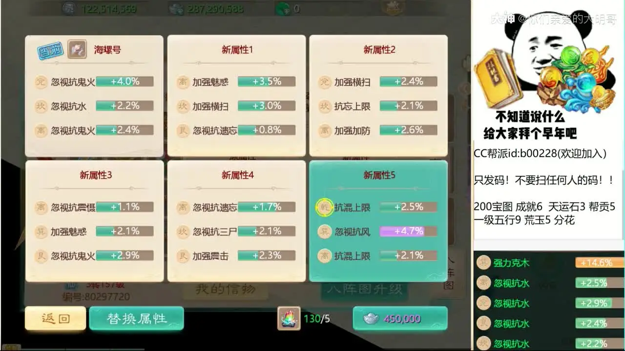 大话西游2单开赚钱_大话单开赚钱攻略_西游大话赚钱单开还是双开