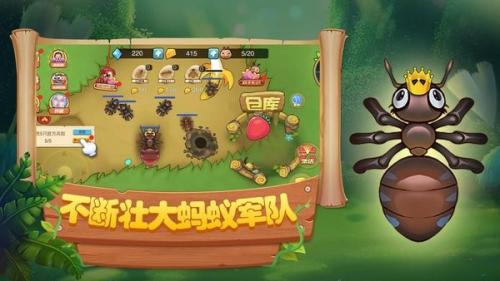 如何安装蚂蚁大作战_蚂蚁作战安装大师下载_蚂蚁大作战怎么下载