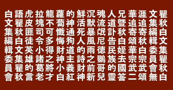 宋朝报仇了吗_明朝为宋朝报仇_明朝给宋朝报仇