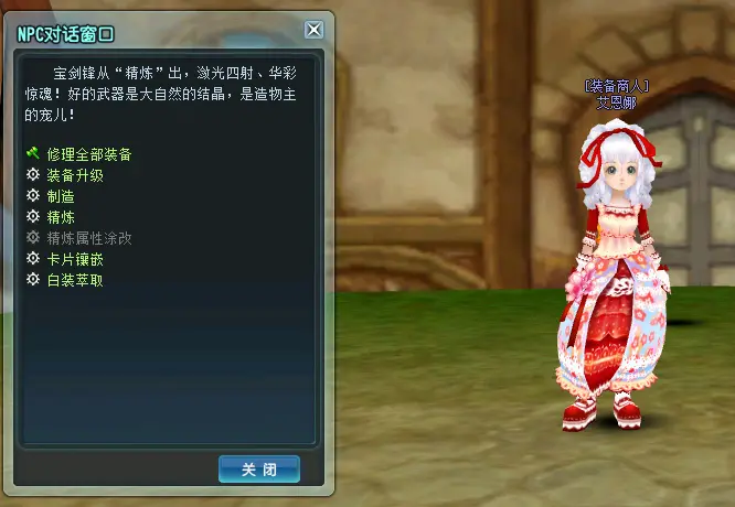 飞飞升级攻略_新飞飞怎么进阶_新飞飞进阶任务