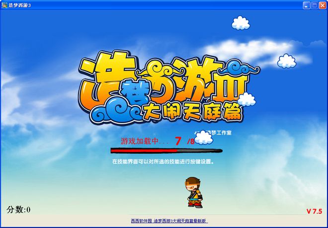 电脑游戏4399小游戏_电脑里4399小游戏_4399小游戏电脑版.