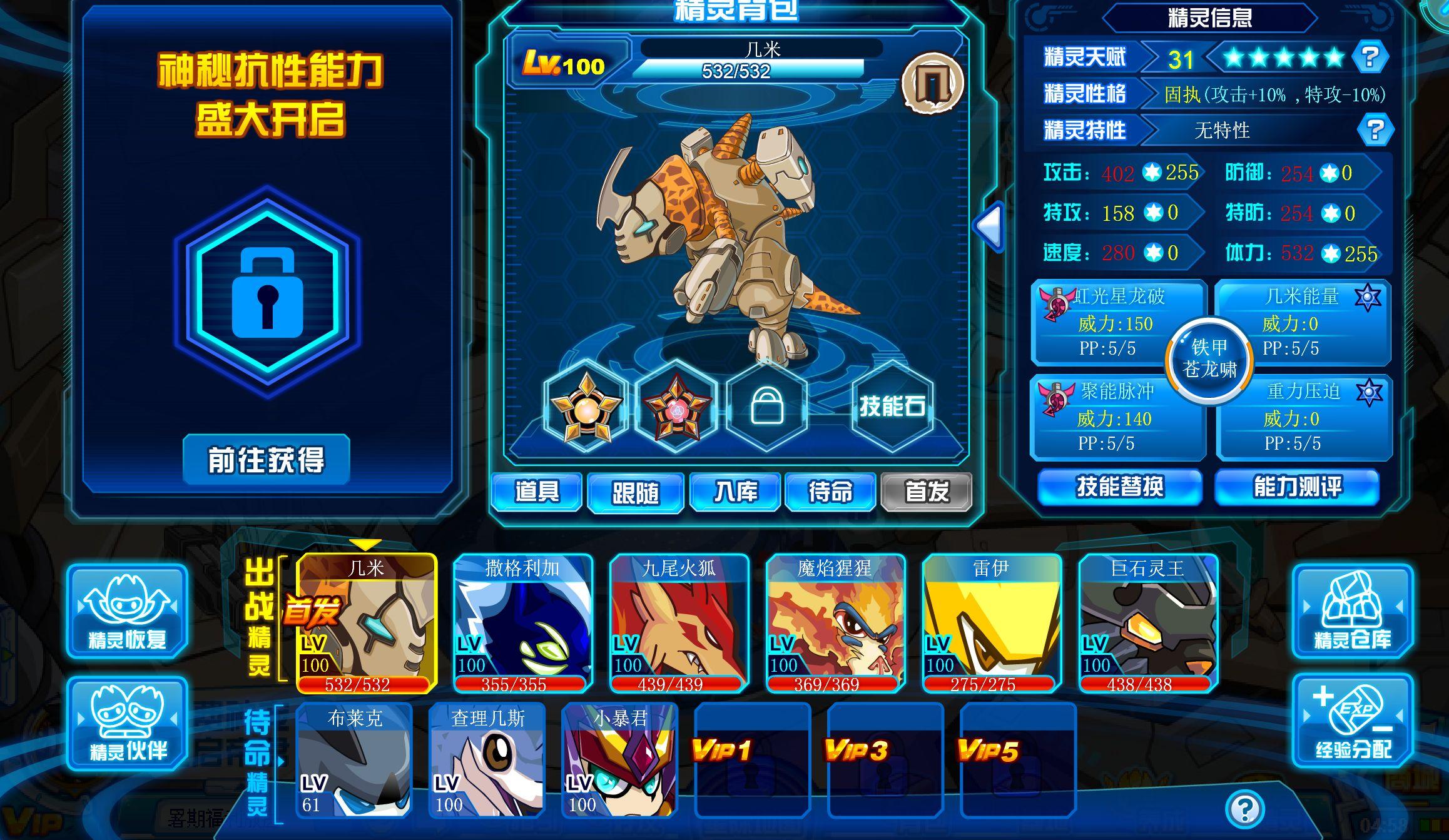 4399小游戏电脑版._电脑游戏4399小游戏_电脑里4399小游戏