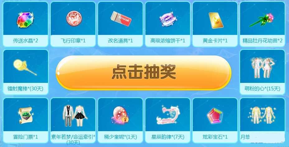 炫舞怎么下水_炫舞怎么下水_炫舞怎么下水