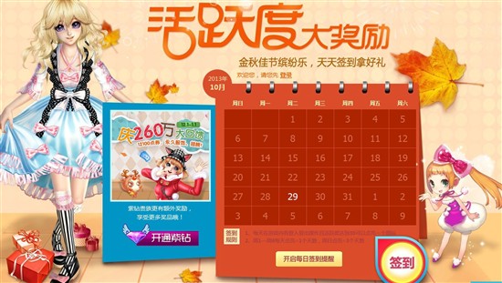 炫舞怎么下水_炫舞怎么下水_炫舞怎么下水