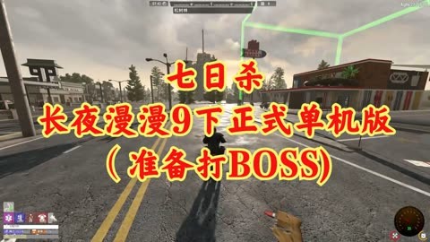 7日杀局域网_steam七日杀局域网_七日杀14.6局域网联机