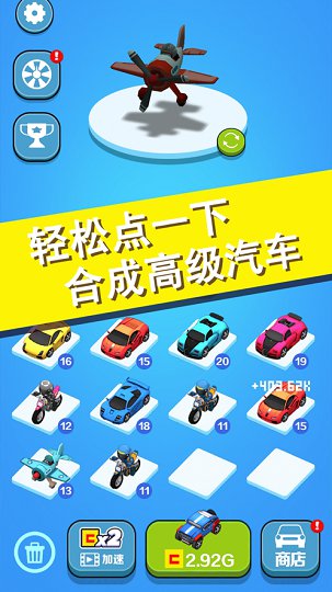 无限试驾版手机有什么功能_无限试驾有手机版吗_无限试驾2怎么打开