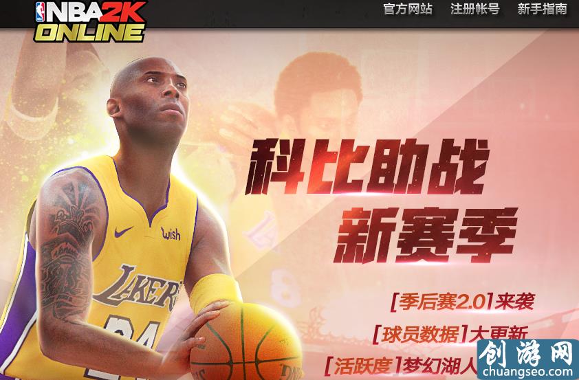 过人教学大全_nba2konline过人教学_过人教学足球