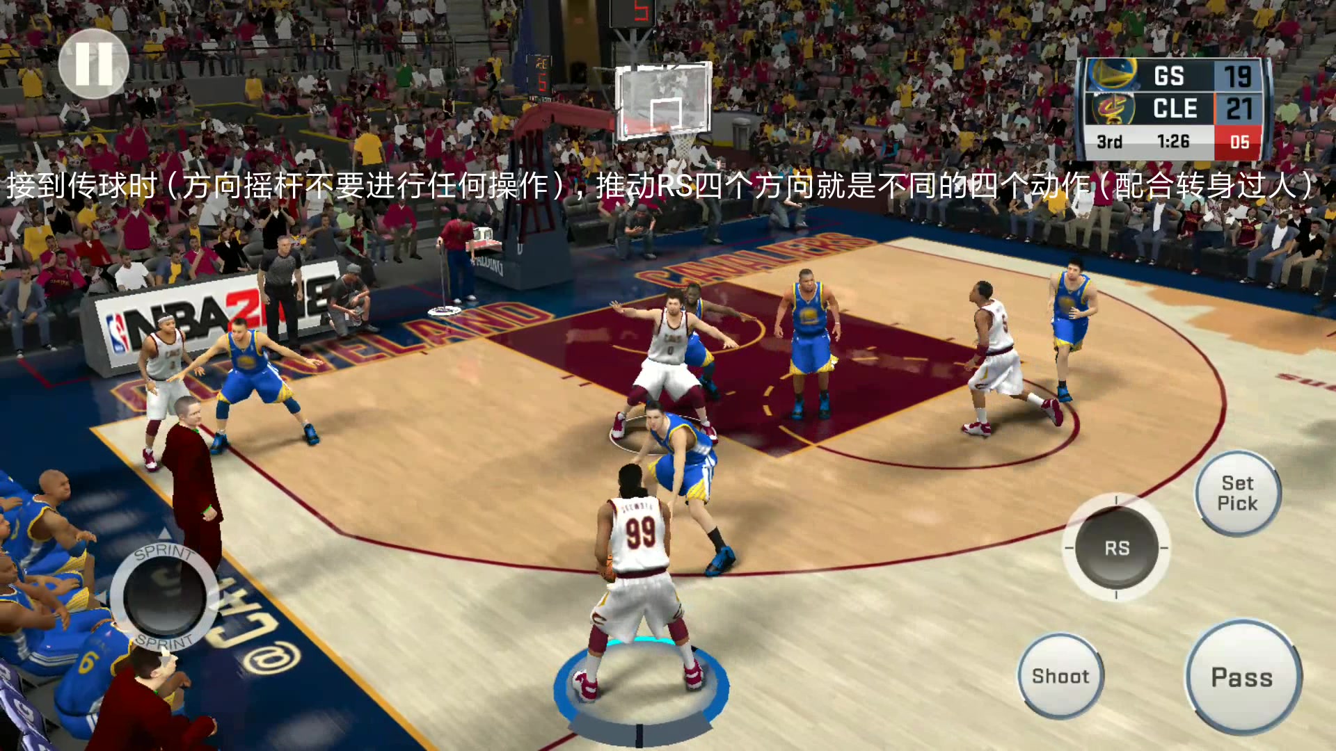 过人教学大全_过人教学足球_nba2konline过人教学