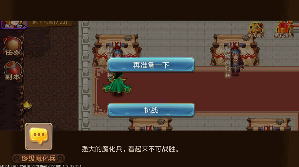 三国演义吞噬无双内购_吞天噬地三国演义无双内购破解_三国演义吞噬无双官网
