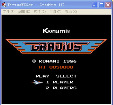 fc模拟器virtuanes模拟器-VirtuaNES 模拟器：带你重温童年经典游戏的时光宝盒