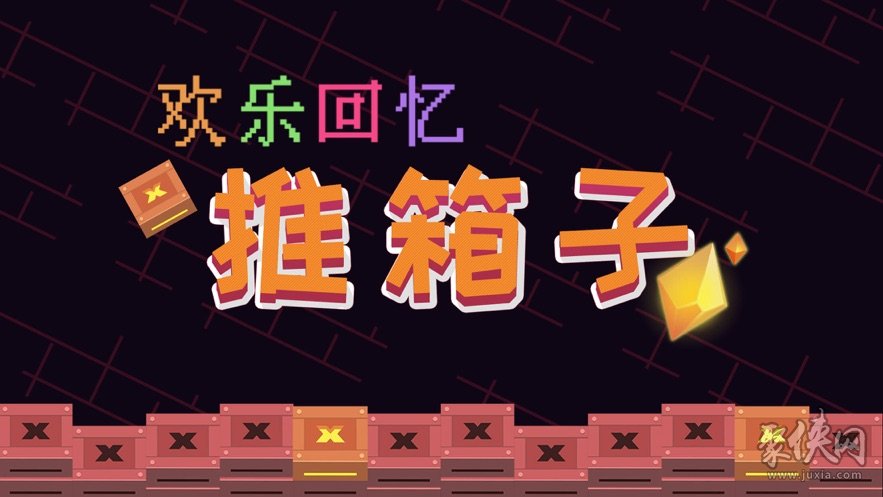 塑料拼图积木图片_塑料积木拼图图片_塑料拼图积木图片大全集