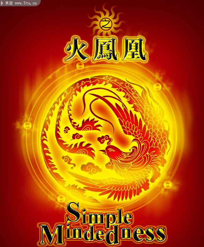 纹身图凤凰_纹身图案凤凰大全图片女_纹身图案大全图片凤凰