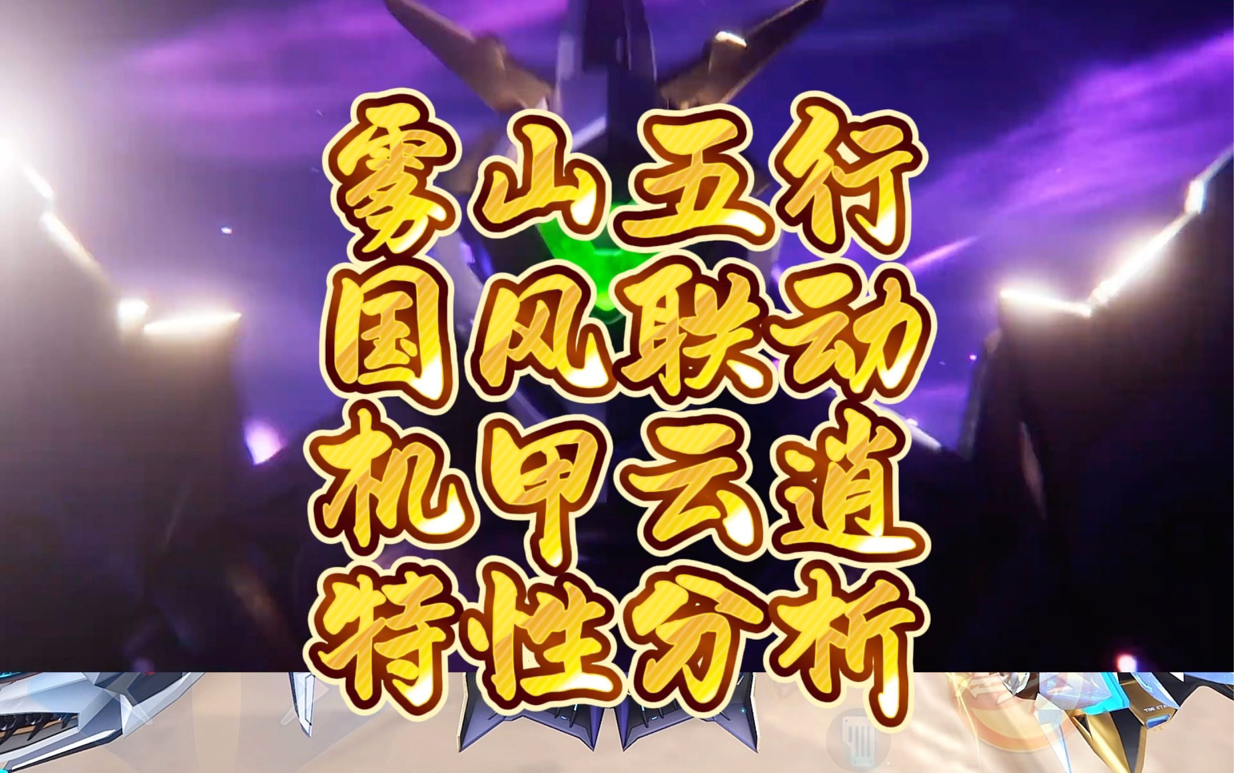 qq飞车钻石攻略_qq飞车钻石魔法合成卡怎么用_qq飞车钻石魔法阵