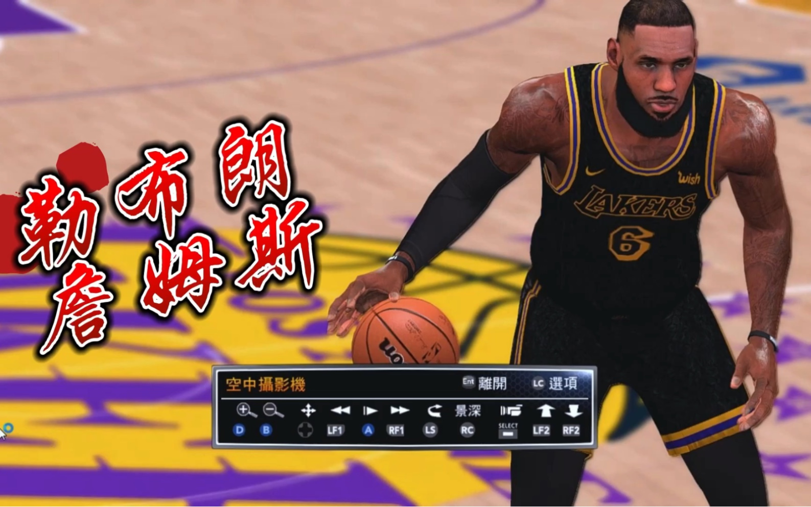 nba2k14挡拆键_nba2k14键盘怎么扣篮_nba2k14键盘按键