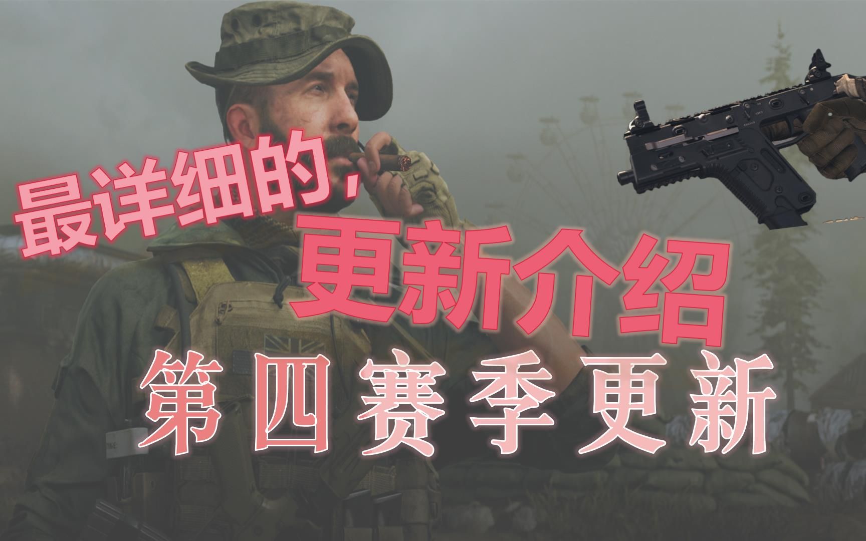 序列更改使命召唤号怎么换_使命召唤修改游戏代码或数据_使命召唤4序列号更改