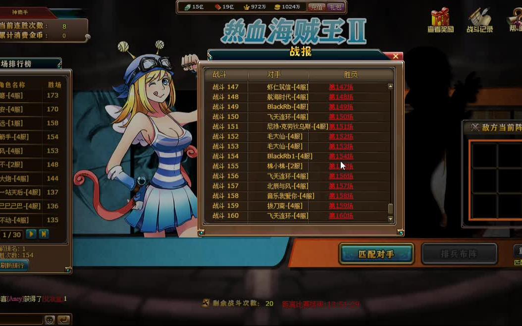 神奇蓝药水竞技场2-神奇蓝药水竞技场 2：热血对决，梦想成真的舞台