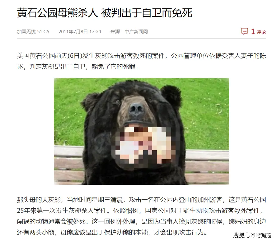 动物园大亨好玩吗_动物园大亨动物吃人_动物园大亨2004攻略