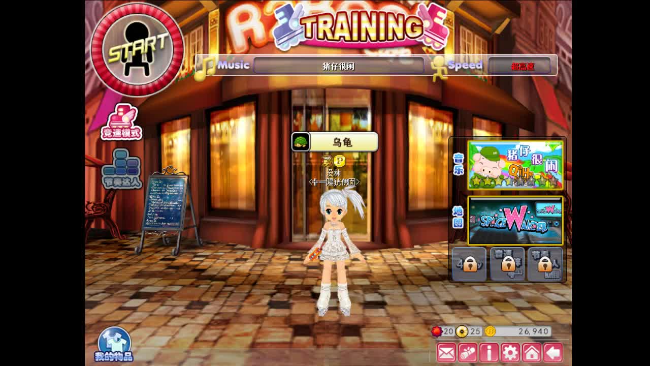 qq音速手游版下载_qq音速run_qq音速手机版叫什么