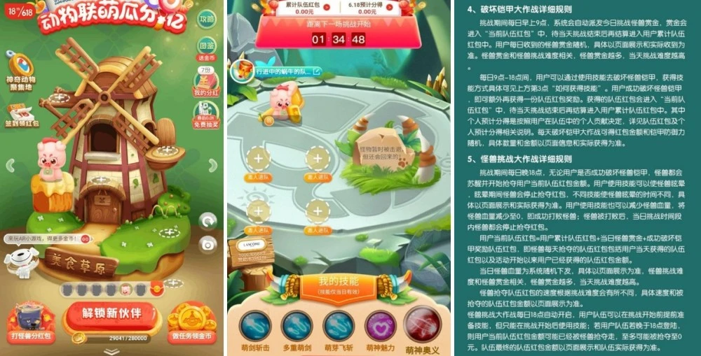 关注腾讯棋牌公众号-腾讯棋牌公众号：丰富游戏、活动与人性化设计，让你欲罢不能