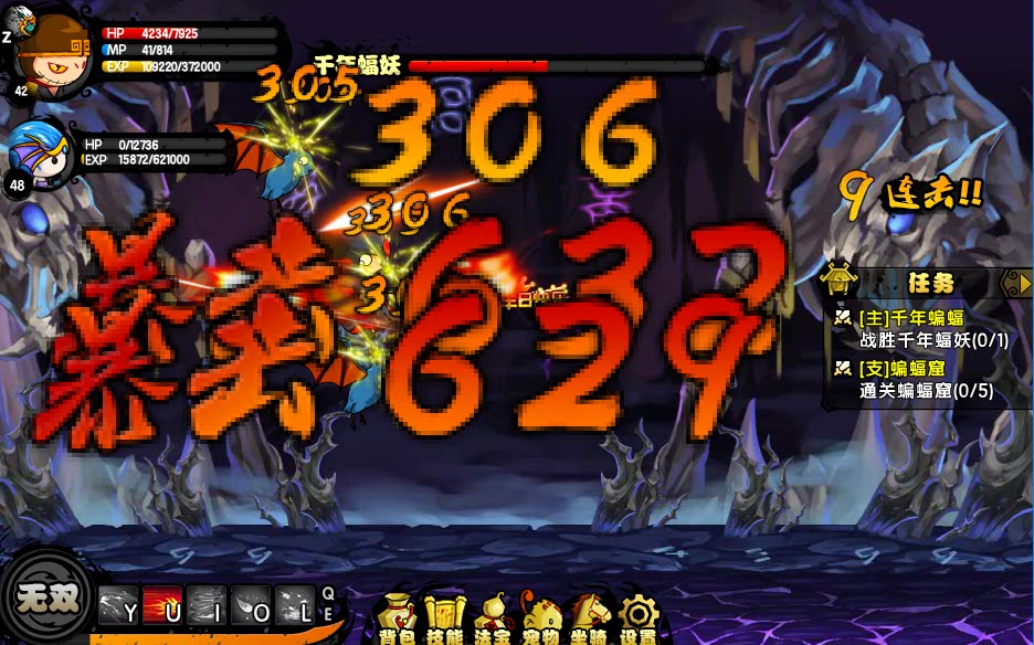 视频西游造梦过祖巫的故事_造梦西游所有祖巫_造梦西游过祖巫视频