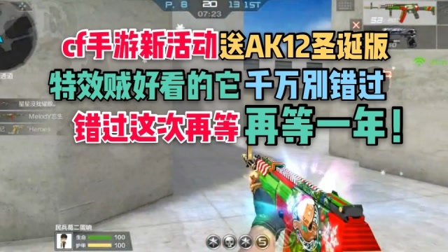 改造12309_ak12改造_改造12000亩庄园