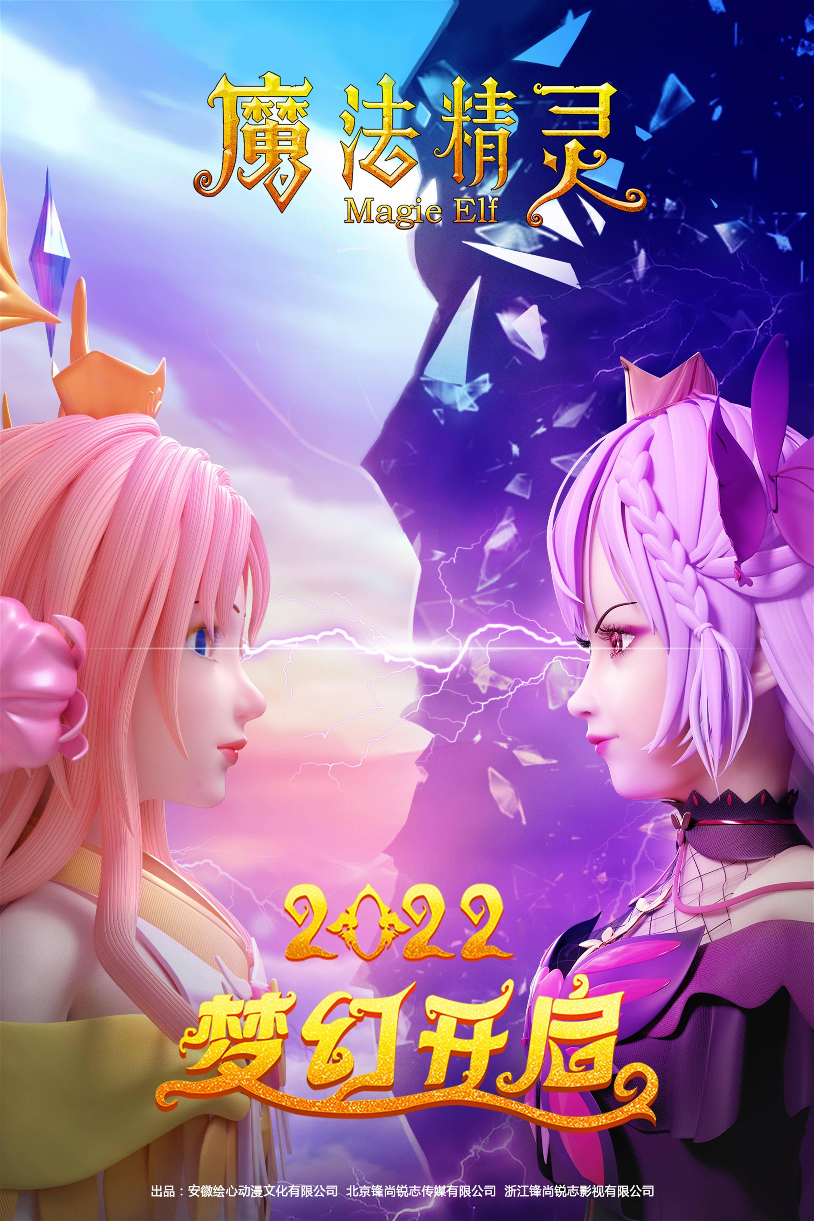 网游之魔法王座_魔法王座sf_魔法王座攻略大全