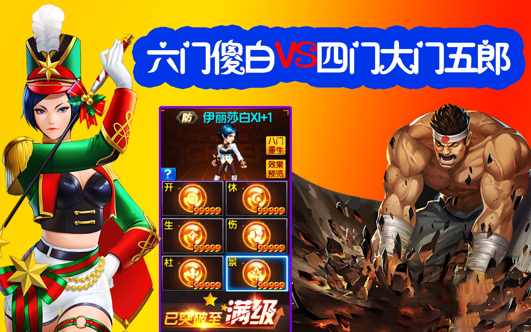 kof98大门空中_空中大厅_空中大堂