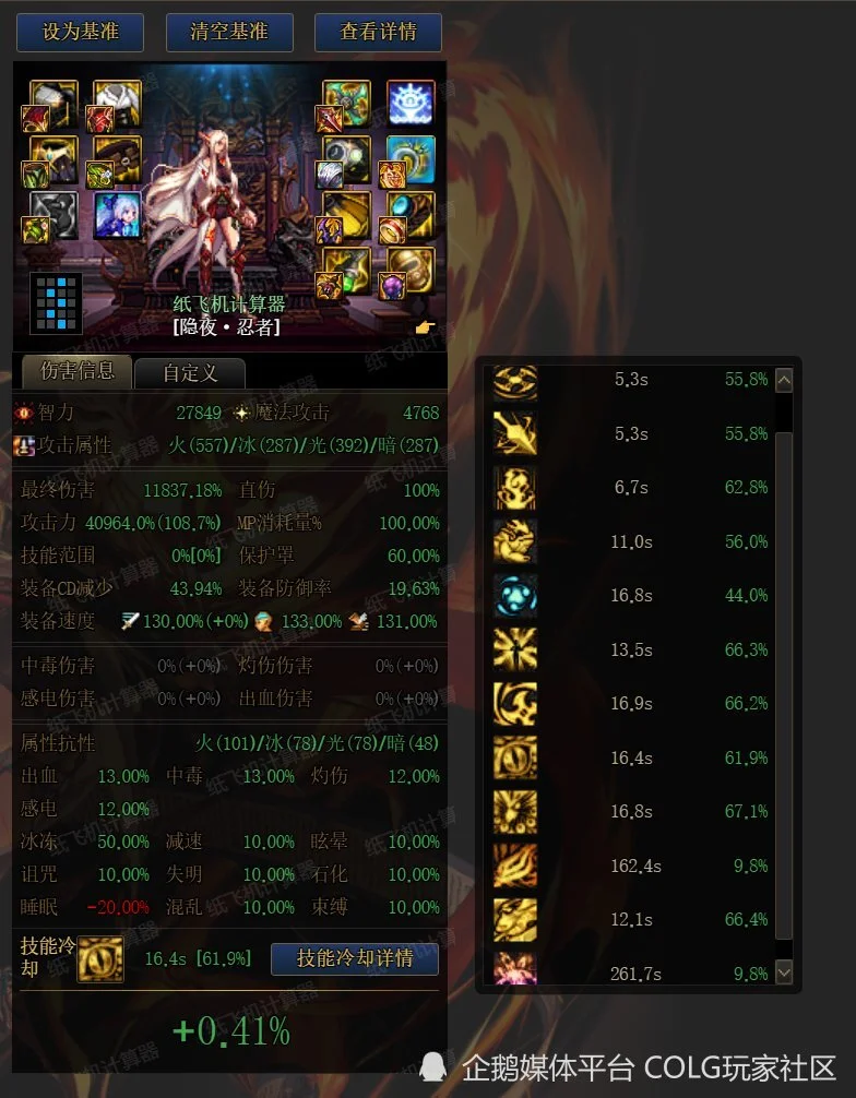 dnf韩服新职业忍者_dnf忍者这个职业怎么样_dnf忍者2020
