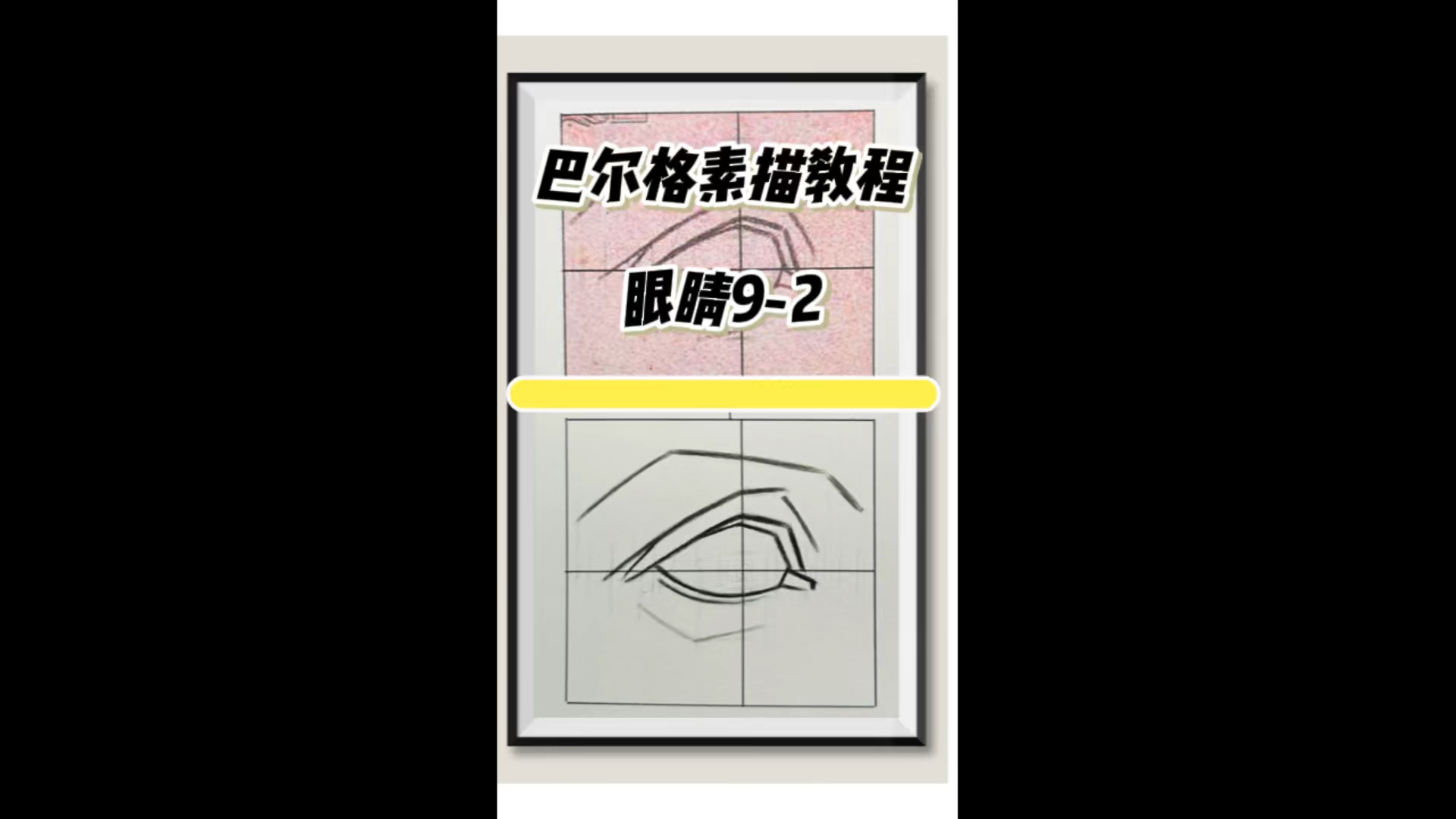 世界末日素描_末日素描试玩_末日素描画