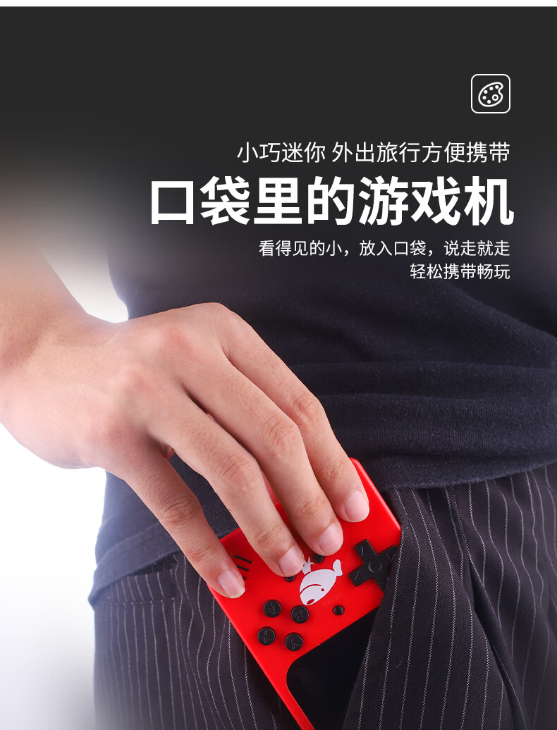 酷孩游戏机怎么样_酷孩游戏机开箱视频_59元的酷孩游戏机