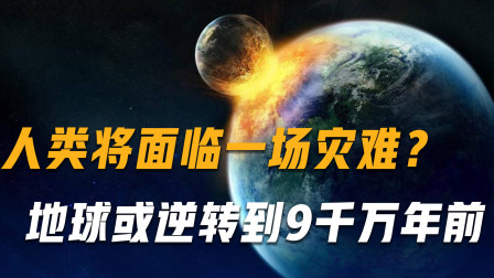 日本将大地震_日本将被地震毁灭_日本地震灭亡是早晚的吗