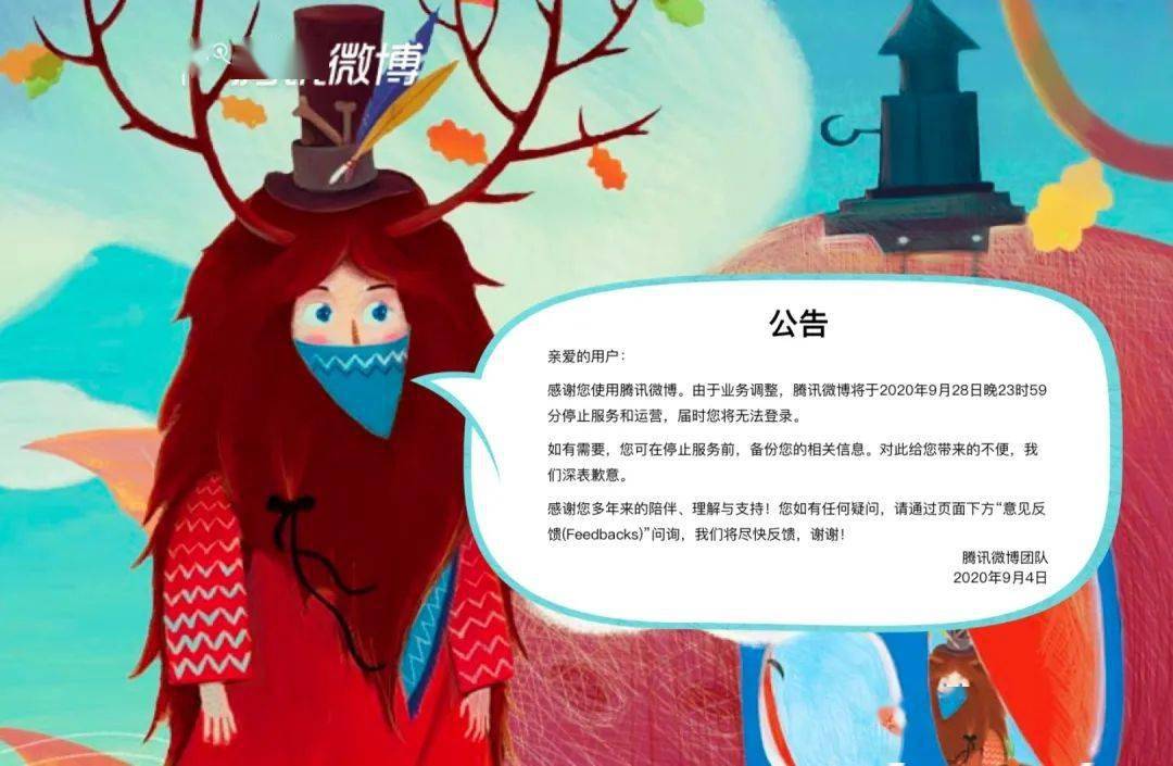 万达起诉微博大号_万达起诉大号微博是真的吗_万达起诉大号微博事件