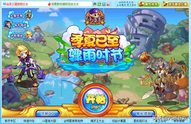 老爹系列游戏官网网址_4399老爹甜品店在线玩_老爹甜品店无限金币版
