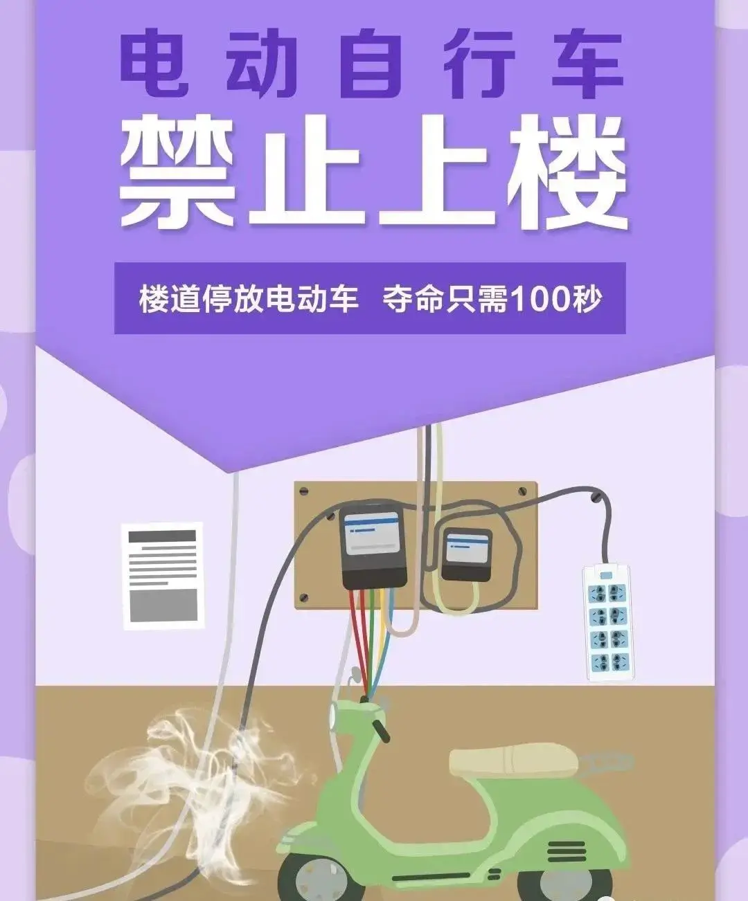 s弯道压线_弯道压线事故车辆怎么划分_弯道压线扣多少分
