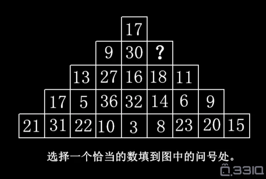 公务员数字推理题规律_公务员 数字推理_公务员数字推理题解题技巧